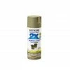 Rust-Oleum Ultra Cover 2X Spray Paint Satin Oregano Spray 249069